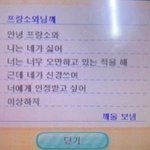 [드루와] <b>유사</b>안먹는법좀