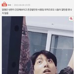 정국이들아 이거 베<b>플</b> 수정 조작됐어 내려야되지않음?