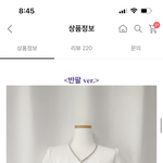 [댓글부탁해] <b>하객</b>룩 에바냐 ? 조언좀