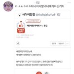 재수생 <b>현우</b>진 본인 뜬 듯 ㅋㅋㅋ