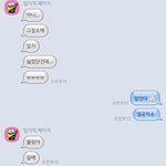 [드루와] 남친이랑 하루 넘게 연락 안 하는<b>중임</b>…