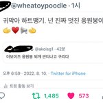 [더보이즈] 이거 왤케 웃김 ㅋㅋㅋㅋㅋㅋ