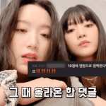 [모두드루와] 아이들 다음 컴백은 10월이다