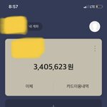 [댓글부탁해] 04년생 자퇴남인데 인생망했다(<b>잔액</b>인증)