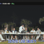 [스키즈] 우리노 <b>천년</b>의 사랑