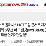 [드루와] <b>레벨</b> 콘서트 뉴스에도 언급됨