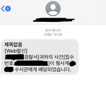 변태 새1끼 <b>징역</b>먹어라