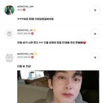 [몬스타엑스] 몬베베 걱정하는 스윗한 <b>남정네</b>들