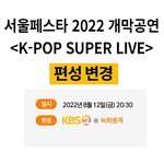 [NCT드림] 챙겨봐야할것!