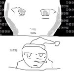 [댓글부탁해] 아니 남친이 아이돌 <b>연습</b>생이었대