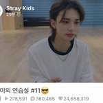 [스키즈] 아니 <b>현</b>습실 썸네일