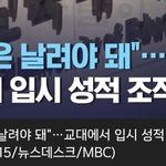 [댓글부탁해] 근데 진짜 장애인이면 성적좋아도 채용안하는 분위기...
