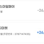 [NCT드림] 뭐야 지마켓