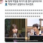 [방탄소년단] 먹칠이요?