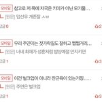 지금 나 덥<b>천지</b> 레전드임