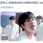 [방탄소년단] 언팩 방탄컷