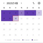 어때 나 ㅈㄴ열심히 살지