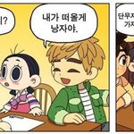 와 방금 나 <b>발작</b>한듯