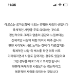 사랑의 <b>종류</b>