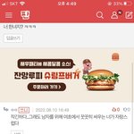 낮에 남자<b>인척</b> 하고 글 썻는데 찐 판남옴