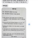 [댓글부탁해] 담배튀김 <b>본사</b>와 얘기 후