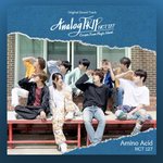 [NCT칠프] <b>번외</b>