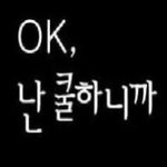 [댓글부탁해] 진짜 <b>줏대</b> 없는 애랑은 친구 못하겠음