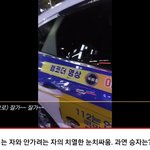 [댓글부탁해] 너네 몰카범 참교육하는 유튜버 앎??
