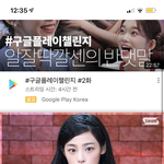 뉴진스 민지 <b>직캠</b> 썸네일 실화임?
