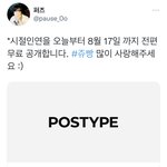 [더보이즈] ㅇㅍㅅ <b>쥬</b>빵러들아!!