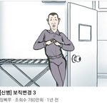 요즘 롤리폴리 다시 <b>주목</b>받는 이유