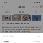 네일팁사려는데 요거 뭐<b>사야</b>해?