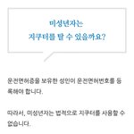 <b>지쿠</b>터 우리지역만 개같은거 아니지