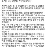 김가람 복귀하려나봐 ㅋㅋㅋ