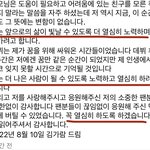 뭐가됏든 김가람이 일진이였단건 변하지않지않냐?