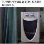 [댓글부탁해] 눈 큰데 마스카라 안어울리는애 있냐