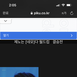 [NCT드림] 뭬친 이걸 어떻게 골라