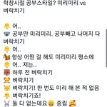 [군대] 아 이거 개웃<b>겨</b>ㅠㅠㅠㅠ