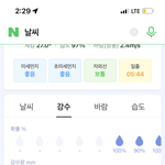 [드루와] 비오는데 <b>창문</b> 열어놓고 자도 댈까?