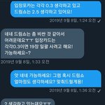 나 덕질하면서 레전드 헛짓한 거 ㄹㅇ