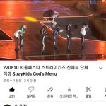 [스키즈] 신메뉴 무대 쾌감 쩐다