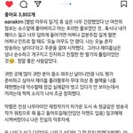 [방탄소년단] 김2<b>나님</b> 인별