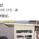 [댓글부탁해] 너네 이 영상 본 적 있냐