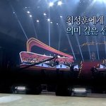 노래 그만둘뻔한 위기 넘긴 성악가