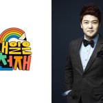 [모두드루와] 전현무의 <b>두뇌</b> 버라이어티 '내일은 천재' 론칭…"9월15일...