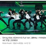 [스키즈] 영상 너무 좋다