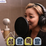 [모두드루와] 아직도 여전한 에프엑스 루나 미친 <b>성량</b>