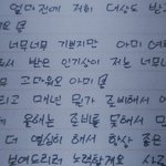 [군대] 최애돌 오늘도 <b>파이팅</b>하자!!