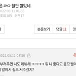 <b>황현진</b>빠는애들 줌내 지린다