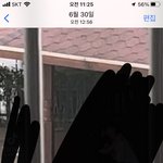 ㅅㅂ 나 이런 영상 왜 <b>다운</b>받아놧지